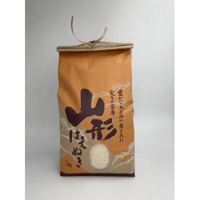 ふるさと納税 新庄市 《先行受付》2026年2月発送予定　山形県産米 はえぬき5kg