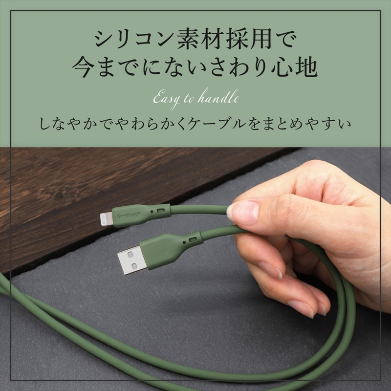 Owltech(オウルテック) シルキータッチでからまりにくい ソフトシリコン素材のUSB Type-A to Lightningケーブル OWL-CBSAL20-WR ワインレッド