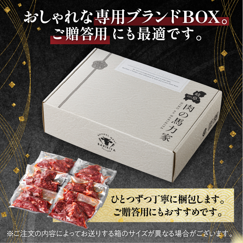 馬力家味付けハラミ　1.5kg 【0110-015】_イメージ4