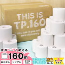 【ふるさと納税】【障がい者支援】再生紙100% トイレットペーパー シングル 36個入り 1ロール 160m 芯なし ／ まとめ買い 備蓄 保管 福祉 トイレ用品 消耗品 日用品 生活用品 環境 防災 無地 ストック コアレス SDGs エコ サステナブル 国内製造 日本製 山形