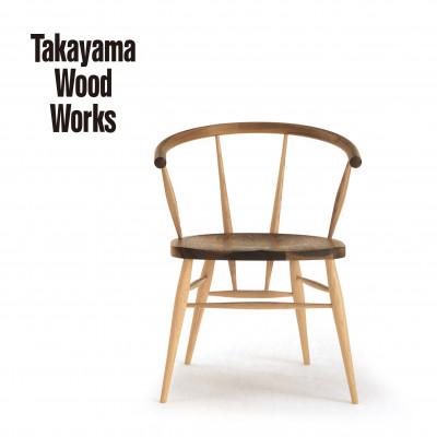 ふるさと納税 高山市 【Takayama Wood Works】カフェチェア ダイニングチェア 飛騨の家具　AM020