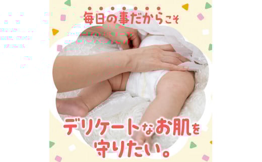 M90-0019_【ふるさと納税】【6か月定期便】LD-035 弱酸性 ふんわりタッチの おしりふき（80枚入り×3P）×12セット　合計36パック×6か月 ベビー ノンアルコール 無香料 保湿 ヒア