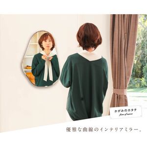 壁掛け ミラー クリスタルクラウド シウ 鏡 玄関 姿見 玄関鏡 賃貸 玄関 貼れる 一人暮らし ノンフレーム 北欧 メイク 化粧 DIY シンプル 韓国 インテリア 変形 デザインミラー (日本製鏡