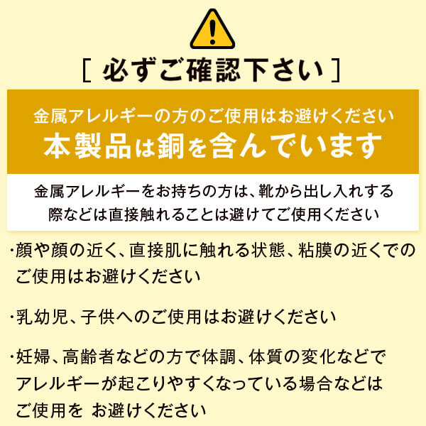消臭抗菌靴用パッド1足分セット N0164-YA464_イメージ4
