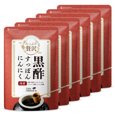 ふるさと納税 静岡市 たっぷり贅沢 黒酢すっぽんにんにく サプリ 卵黄 シジミ 牡蠣 7種の国産素材 6袋(約6ヶ月分)