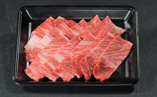 神戸牛 上ロース焼肉 250g AG040 神戸牛 神戸ビーフ 神戸beef 但馬牛 和牛 黒毛和牛 国産牛 牛肉 お肉 上ロース 焼肉  ロース 【AS36BB54】