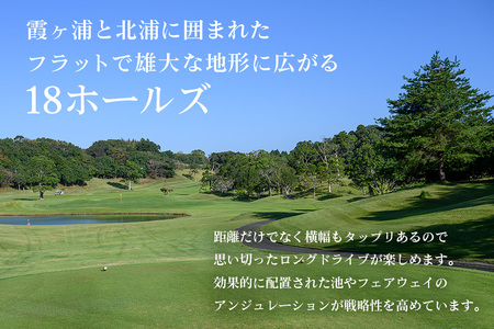 ジェイゴルフ霞ヶ浦 利用補助券 15,000円分 18ホールズ フラットで雄大な地形 池とフェアウェイのアンジュレーションが特徴 プレー料金に利用可能 ゴルフ場利用券 茨城県 潮来市 (A67-002
