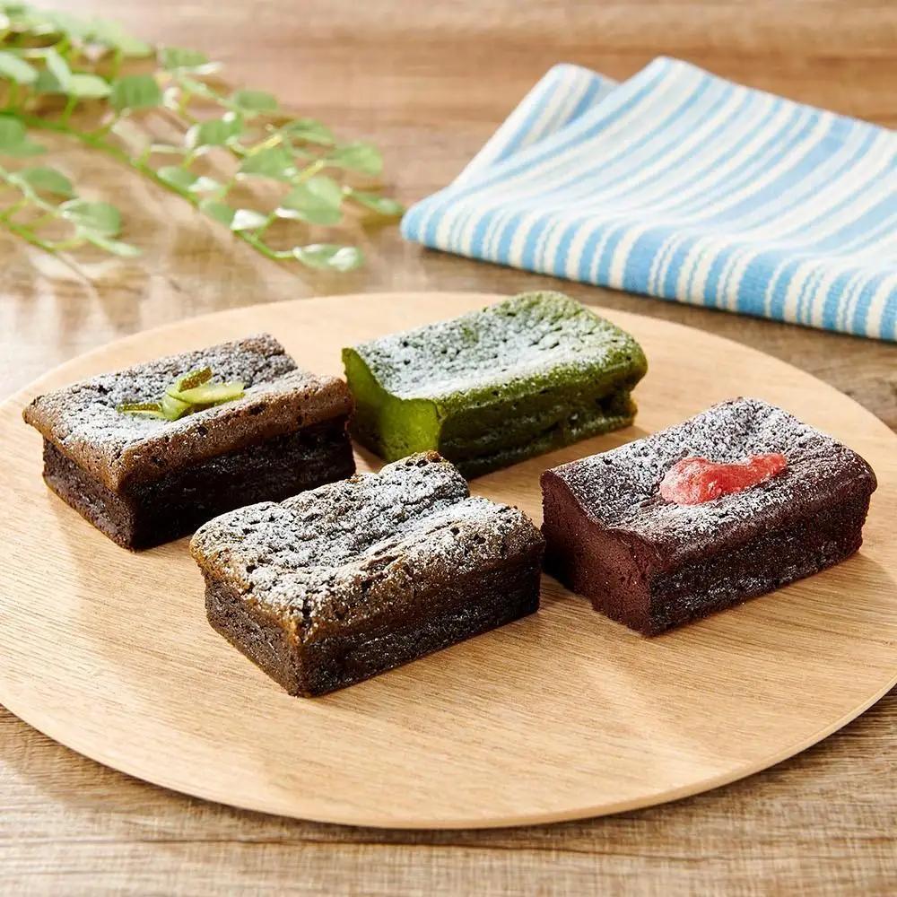 【敬老の日】ガトーショコラ 食べ比べ セット（チョコ＋ほうじ茶ハーフ／抹茶＋和紅茶ハーフ）【由布院ときの色】
