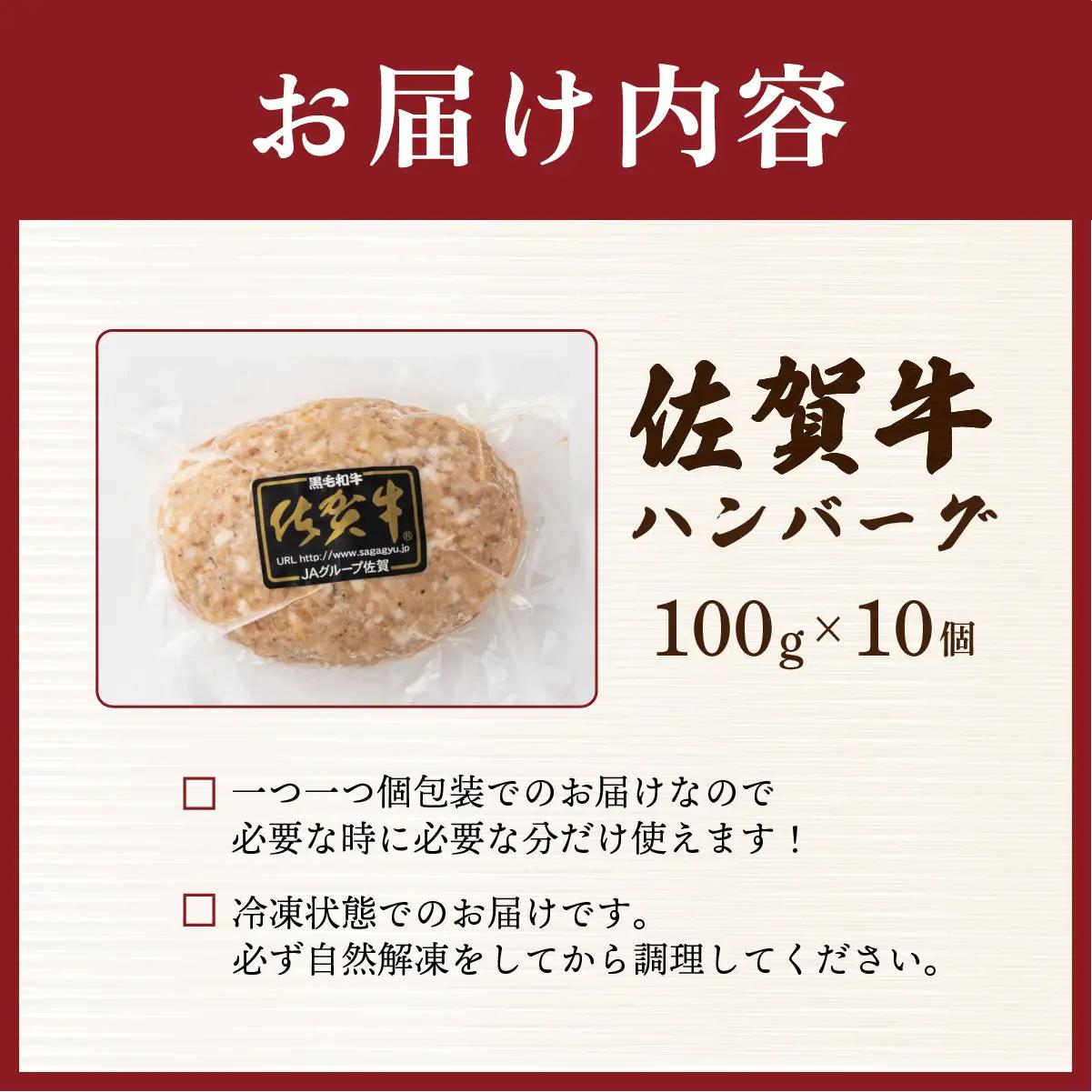 佐賀牛人気の定期便