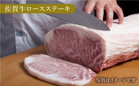 【全6回定期便】佐賀牛 ロース食べ比べセット HAA089 ロース 国産 和牛 