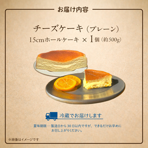 145-1　赤い看板　チーズケーキ
