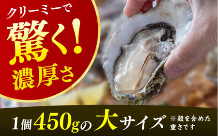【先行予約 / 2027年6月下旬より順次発送】若狭湾 生食用 天然岩牡蠣 大3個（軍手、牡蠣ナイフ付き） 小浜市 / 加福鮮魚【配送不可地域：北海道・沖縄・離島】 [BFBC008] 