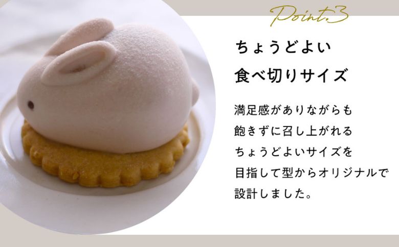 MOTCH うさもっち 6個ボックス [プレーン、ダブルベリー、アールグレイ各2個] 新食感 もちもち 可愛い おしゃれ うさぎ スイーツ 和洋菓子 洋菓子  チーズケーキ ギフト 贈り物 取り寄せ