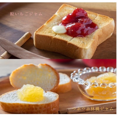 JAM TASTING BOX
