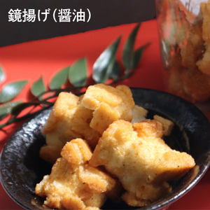 都炉美煎本舗 鏡揚げポット入り3個セット（醤油・塩・黒こしょう）(IP-2)