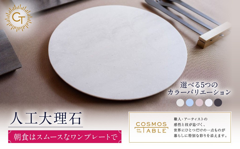 
                  朝食はスムースなワンプレートで
                
