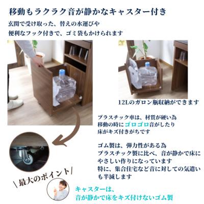 ふるさと納税 大川市 ウォーターサーバーが置ける台 アクア　ホワイト/ブラウン/ナチュラル/ムラミ/マーブル |  | 01