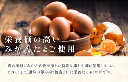 山丹バウムクーヘン 1個430g【V003430】