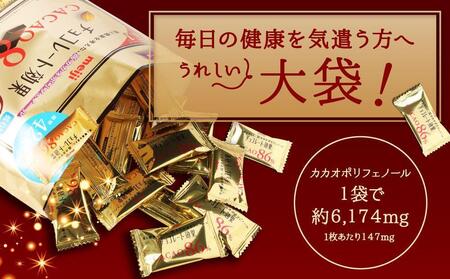 【定期便 全6回12ケ月】明治チョコレート効果カカオ８６％大袋（計2.52kg）【2ケ月に1回お届け】