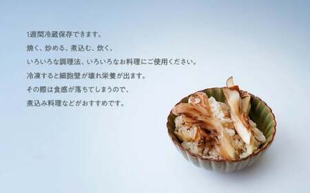【6ヶ月定期便】長五郎 まいたけ ほぐし 300g×2 計3.6kg | まいたけ まいたけ まいたけ まいたけ まいたけ