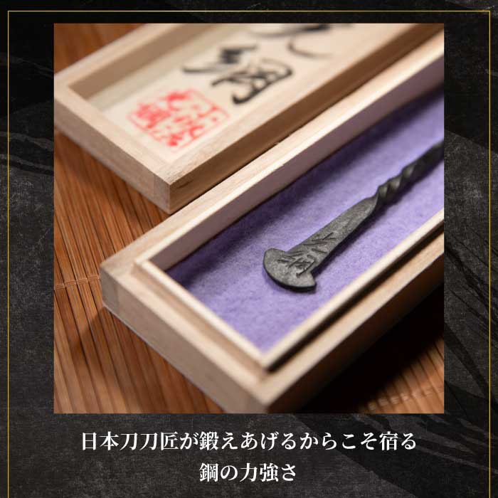 ペーパーナイフ 1本 19cm 外国籍刀匠として初の「現代刀職展 新人賞」受賞　ジョハン・ロイトヴィラー(光綱)作 文房具 レターオープナー 手紙 195009