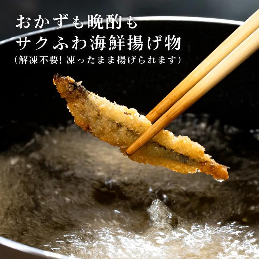 揚げ物セット 冷凍 5種 アジフライ ぶり 竜田揚げ 鯛 唐揚げ きびなご 揚げるだけ 時短