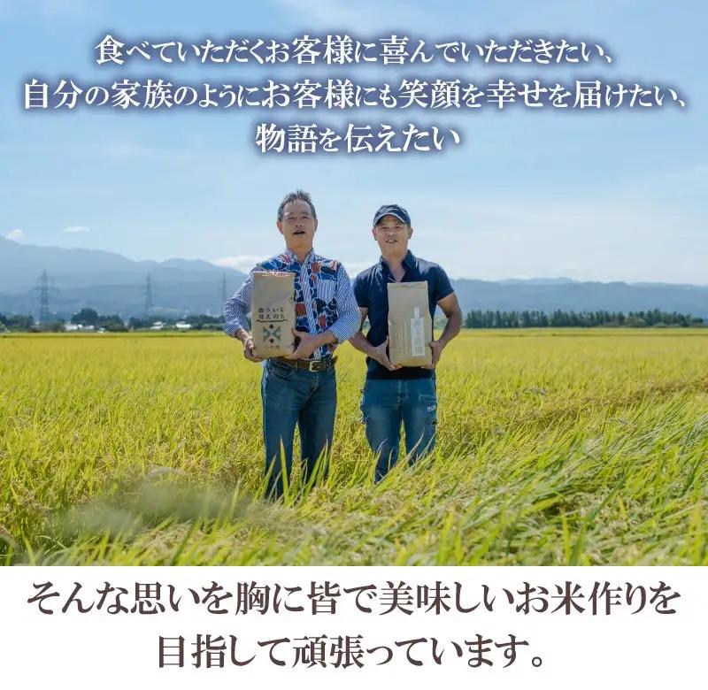 【令和7年産】 井上農場の特別栽培米 つや姫 無洗米 6kg（2㎏×3袋）　K-756　山形県鶴岡市