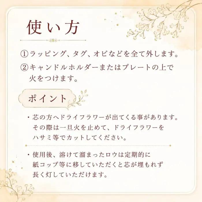 自家製花使用 グラスガーデンキャンドル（ ミニ ）【hanamiyuki】 フラワーキャンドル キャンドル ろうそく 蝋燭 ロウソク ローズ ギフト プレゼント 贈り物 ご贈答用 自宅用 家庭用 花 