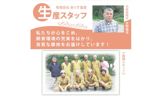 国産 四元豚 ありすぽーく しゃぶしゃぶ セット 小分け 真空パック 総量 1200g ／ ポーク 豚 ぶた 肉 にく 豚肉 バラ 豚バラ ロース 豚ロース 300g ３００ｇ 600g ６００ｇ １２００ｇ なべ 鍋 お鍋 スープ 汁物 鍋用 小分け包装 個包装 真空 真空冷凍 手軽 冷凍 冷凍発送 省スペース トレー 不使用 家庭用 自宅用 精肉 人気 おすすめ 仕送り