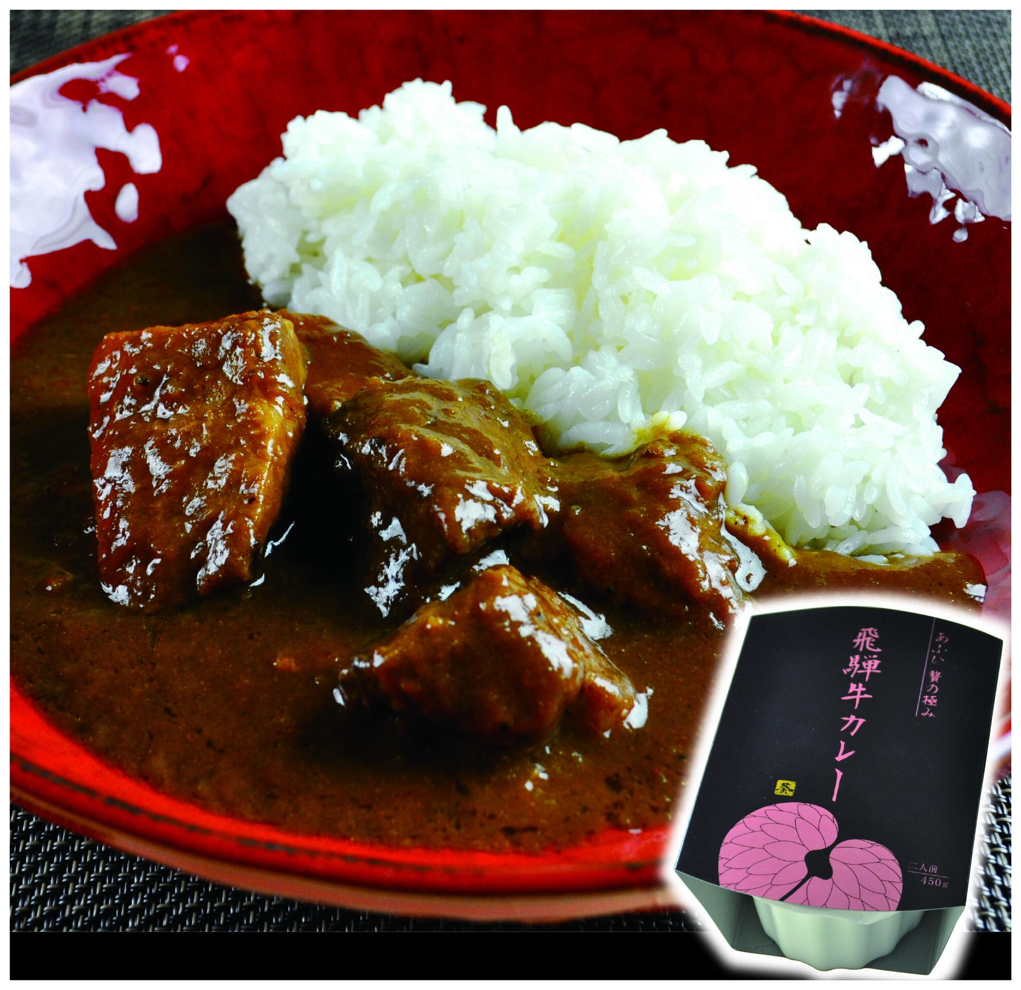 -あふひ 贅の極み- 飛騨牛カレー 2人前×3個セット / レトルトカレー ご当地カレー 常温保存 時短 / 恵那市 / テンポイント [AUEU002]