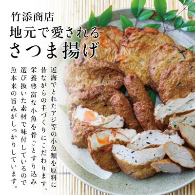 ふるさと納税 南さつま市 【本場 鹿児島】さつま揚げ 「海」(5種 30個) |  | 01