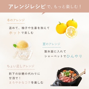 酒蔵古流こうじ甘酒780g1本《美吉野醸造株式会社》  | あま酒 糀 飲む点滴