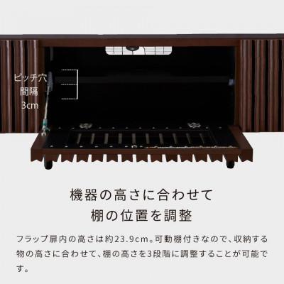 ふるさと納税 大川市 テレビボード 180cm ルーク<ウォールナット>【大川家具】 |  | 02