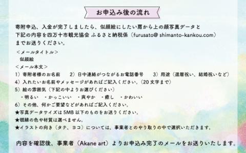 オーダーメイド手描き似顔絵・額縁付き(モノクロ・2名分)R5-290-2
