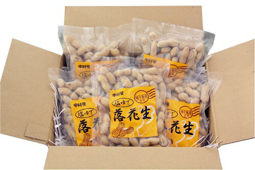 【ふるさと納税】 2025年度産 中村屋の塩ゆで落花生（らっかしょう）300g×5袋 1.5kg 冷凍 ふるさと納税 落花生 国産 落花生 茹で 落花生 ラッカセイ 種子島産 おつまみ や おやつ にも最適！ ふるさと 人気 ランキング