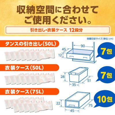 ふるさと納税 久喜市 かおりパラゾールノンカット袋入700g×2個　金木犀の香り |  | 01