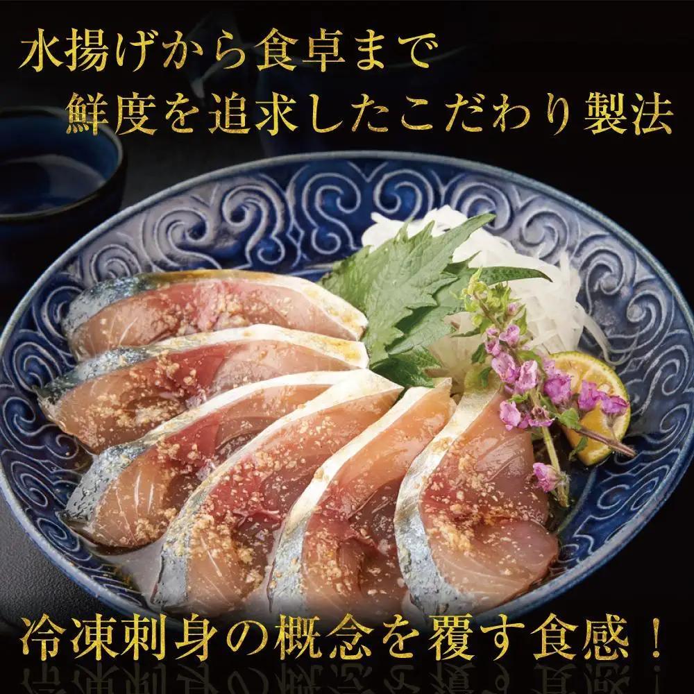 博多名物 ごま鯖 ごま鯛 2種 食べ比べ 各4パック セット 詰め合わせ 長浜市場水揚げ 小分け 天然 ごまさば 鯖 鯛 真鯖 真鯛 長浜市場 刺身 茶漬け 海鮮 お茶漬け お茶漬けの素 出汁茶漬け 