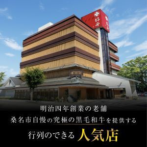 柿安本店　柿安黒毛和牛食べくらべセット【定期便12ヶ月】　国産　牛肉　赤身　厳選　上質　すき焼　焼肉　サーロインステーキ　ローストビーフ　しゃぶしゃぶ　ロース　モモ　ブロック肉　バラ　ハンバーグ　小間