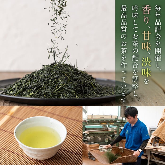 s507 ＜先行予約受付中！2025年5月中旬より順次発送＞《 新茶 》薩摩さみどり煎茶(煎茶100g×3袋) 鹿児島 国産 緑茶 煎茶 若蒸茶 銘茶 茶葉 お茶 日本茶 ギフト 贈答【薩摩さみどり会