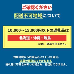 【定期便6回】栃木県産和牛 バラ焼き肉 約400g