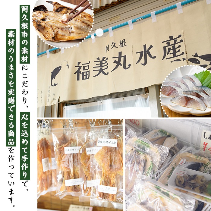 福美丸水産の手作りつけあげ(計30枚・3枚入り×10袋) 鹿児島県産 国産 九州産 特産品 さつまあげ 薩摩揚げ さつま揚げ エソ 魚 加工品 手づくり てづくり 冷凍 数量限定 練り物 詰め合わせ 