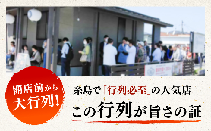 海鮮丼 7種盛り合わせ 150g×5食セット 糸島市 / 塚本鮮魚店 刺身 魚 [ARO002] 刺身 鯛 マグロ かんぱち えび サーモン いくら アオリイカ ケンサキイカ