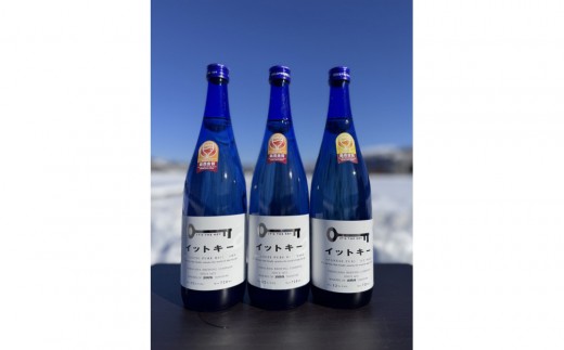 【最高金賞受賞酒】純米吟醸イットキー　720ml 3本セット