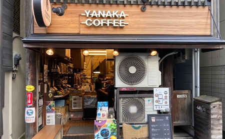 【YANAKA COFFEE】谷根千ブレンド コーヒー豆 500g (豆のまま)
