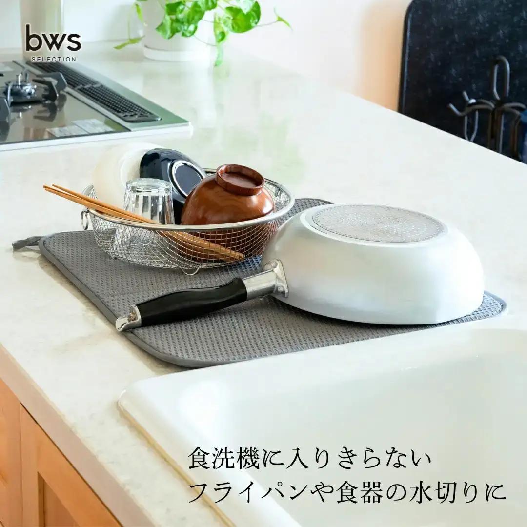 すっきり暮らすセット（まるい浅型＋マット）） 水切りカゴ キッチン ステンレス bws 水切りマット 燕三条 【012S124】