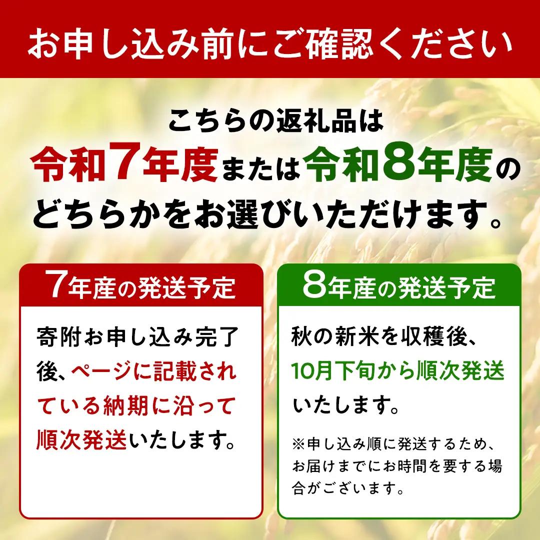 【 新米 】お米 10kg (5kg×2) 白米 ひとめぼれ 特別栽培米 ★令和8年産★ 精米 AD076