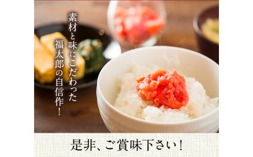 山口油屋福太郎 福撰 無着色辛子明太子 400g《30日以内に出荷予定(土日祝除く)》福岡県 鞍手郡 ギフト対応 贈り物 贈答用---sc_cfktrmu_30d_21_21000_400g---