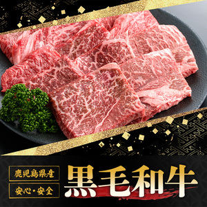 y434 鹿児島黒牛モモ赤身ステーキ(計500g・6～8枚) 国産 九州産 牛肉 黒牛 黒毛和牛 和牛 お肉 ステーキ もも肉 もも 赤身 冷凍【さつま屋産業】