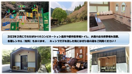 松阪市森林公園利用券3,000円分【1-377】