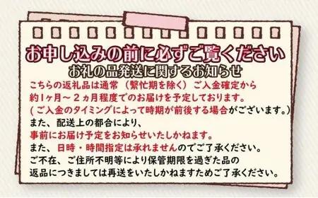 マルモ醤油店　さしみ醤油360ml　072-092